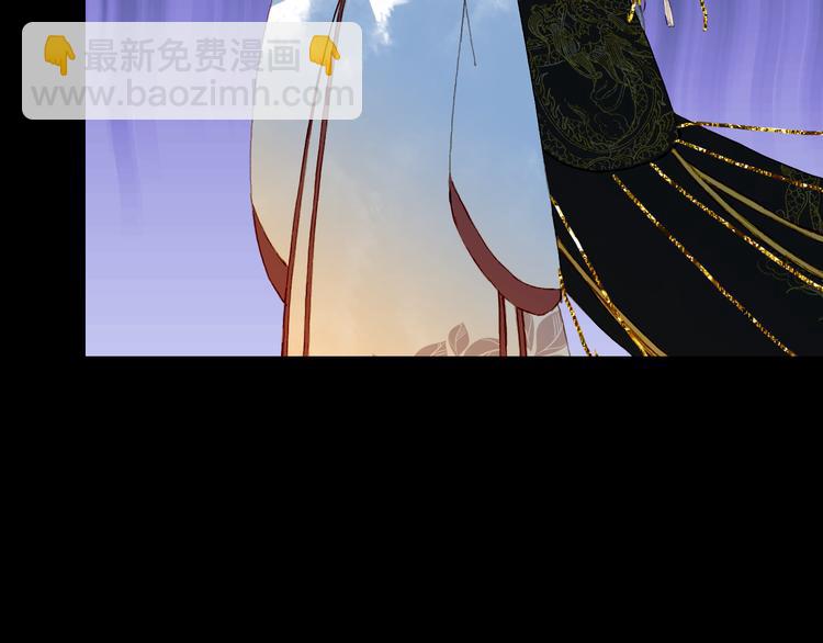 夢未幾已千年 - 第76話  傷心雨(2/2) - 3