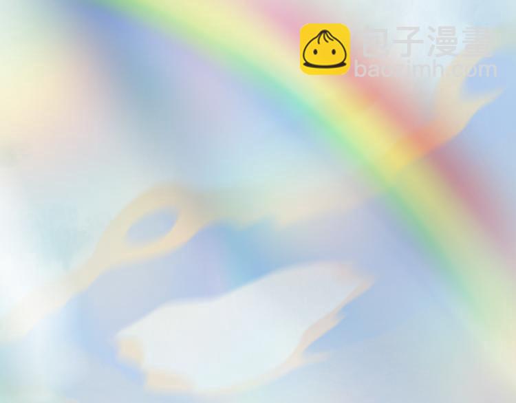 夢未幾已千年 - 第78話  彩虹(1/2) - 7