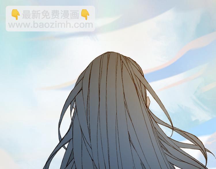 夢未幾已千年 - 第78話  彩虹(1/2) - 8