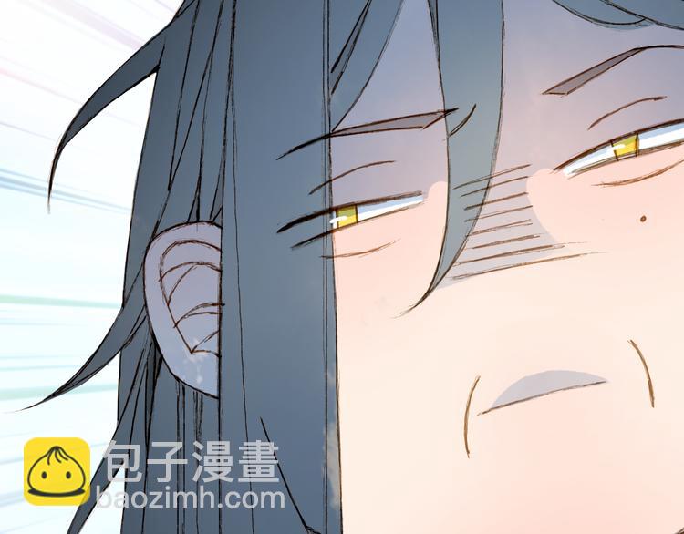 夢未幾已千年 - 第78話  彩虹(1/2) - 4