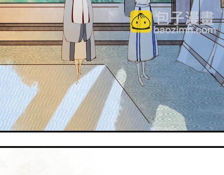 夢未幾已千年 - 第78話  彩虹(1/2) - 5