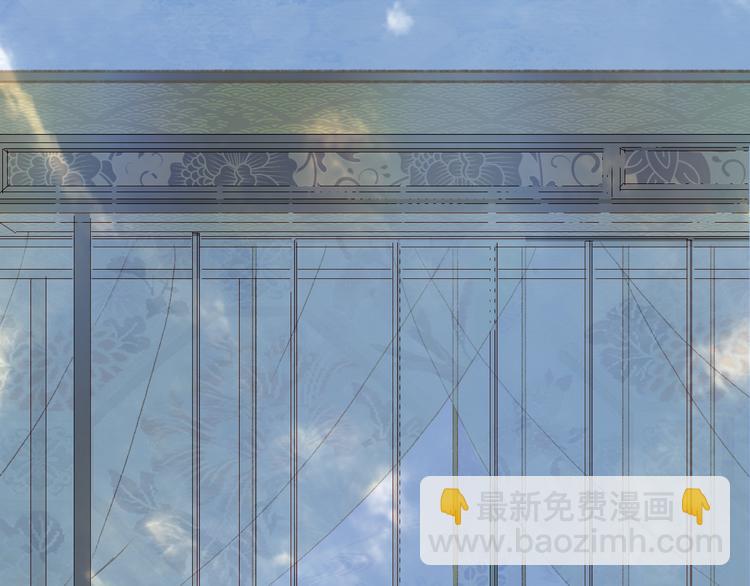 夢未幾已千年 - 第78話  彩虹(1/2) - 4