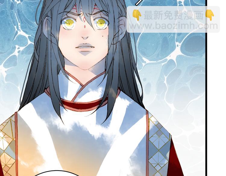 夢未幾已千年 - 第78話  彩虹(2/2) - 3