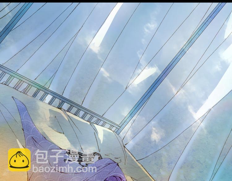 夢未幾已千年 - 第78話  彩虹(1/2) - 6