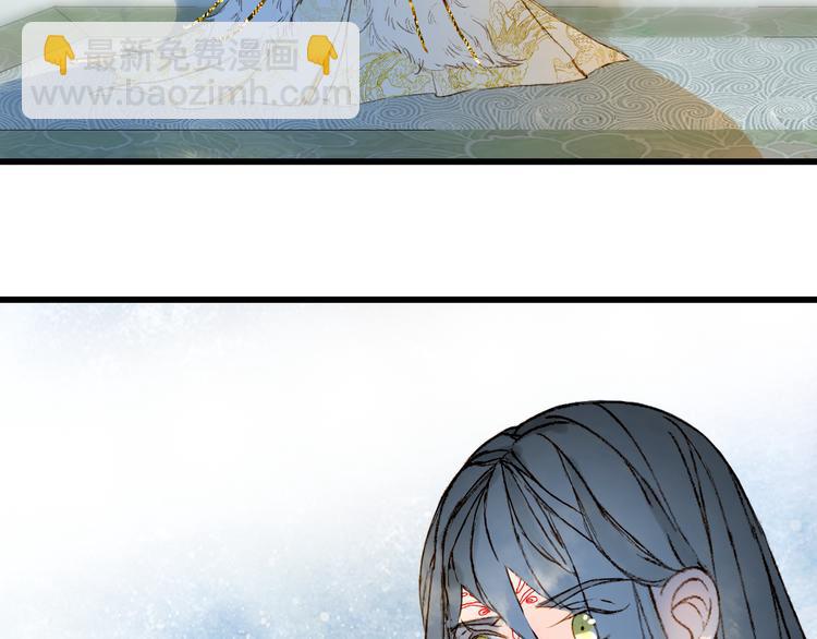 夢未幾已千年 - 第78話  彩虹(2/2) - 8