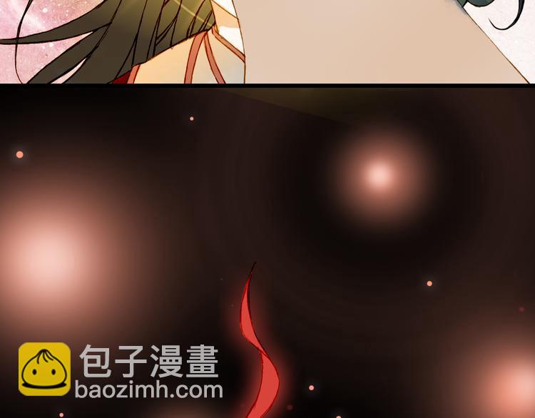 夢未幾已千年 - 第78話  彩虹(2/2) - 5