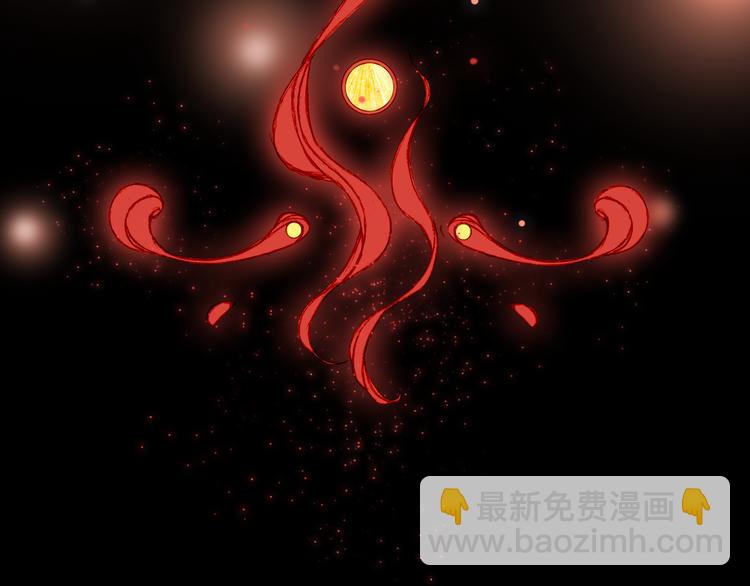 夢未幾已千年 - 第78話  彩虹(2/2) - 6