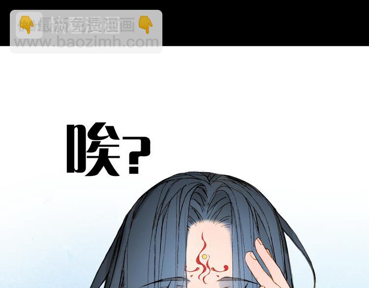 夢未幾已千年 - 第78話  彩虹(2/2) - 7