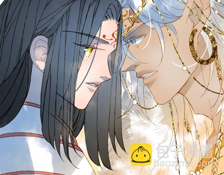 夢未幾已千年 - 第78話  彩虹(2/2) - 2