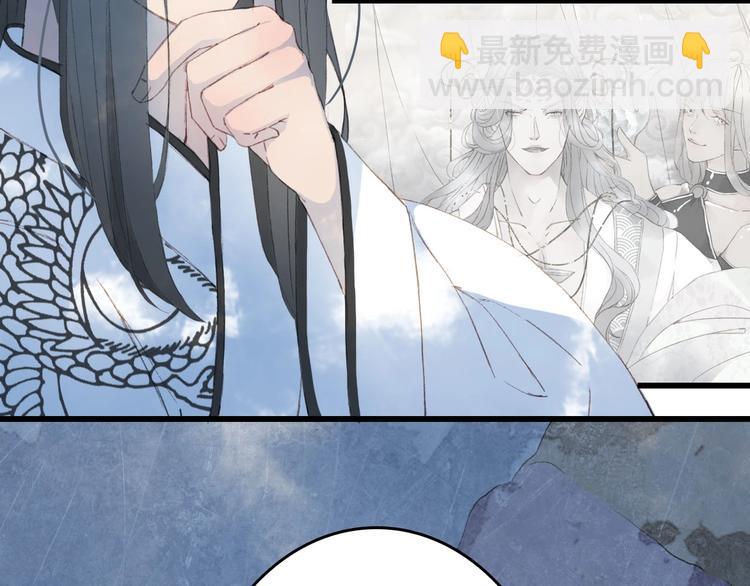 夢未幾已千年 - 第8話 咬一口(1/2) - 7