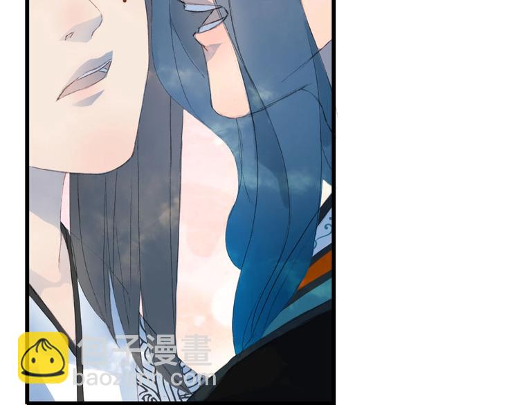 夢未幾已千年 - 第8話 咬一口(2/2) - 3