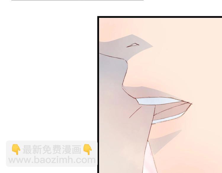 夢未幾已千年 - 第8話 咬一口(2/2) - 4