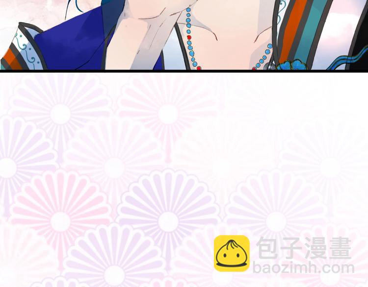 夢未幾已千年 - 第8話 咬一口(2/2) - 1