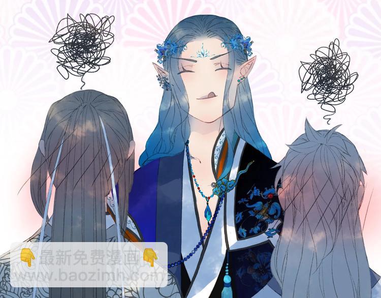 夢未幾已千年 - 第8話 咬一口(2/2) - 2