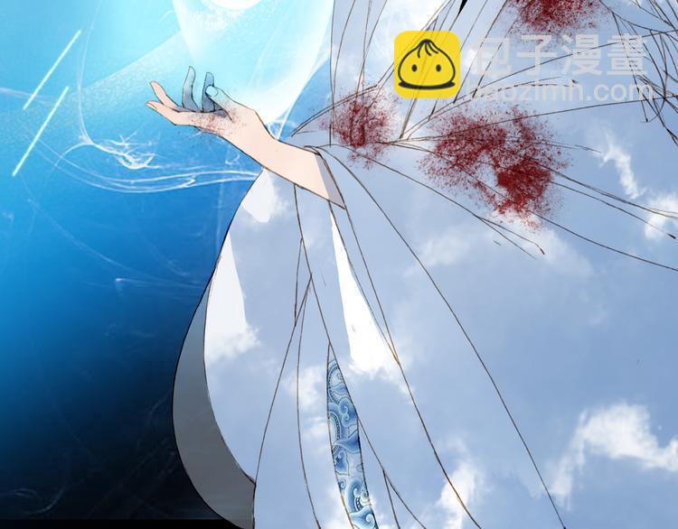 夢未幾已千年 - 第80話  突進天宮(2/2) - 6