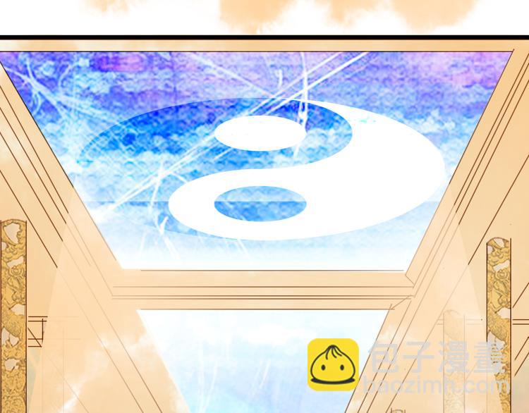 夢未幾已千年 - 第80話  突進天宮(2/2) - 2