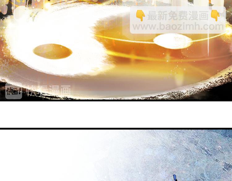 夢未幾已千年 - 第80話  突進天宮(2/2) - 6