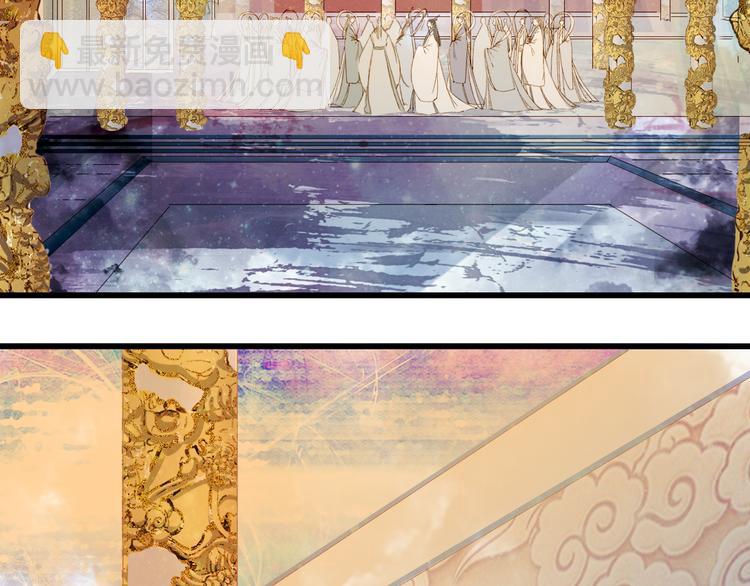 夢未幾已千年 - 第80話  突進天宮(2/2) - 6