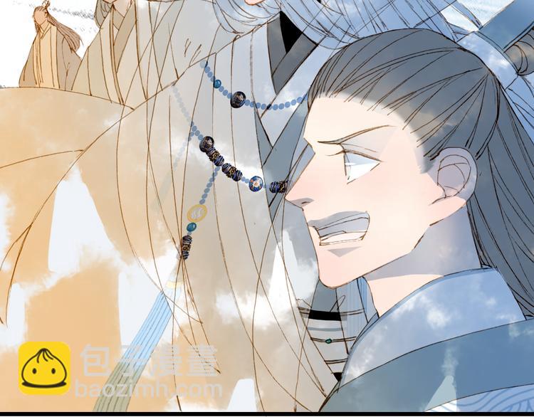 夢未幾已千年 - 第80話  突進天宮(2/2) - 5