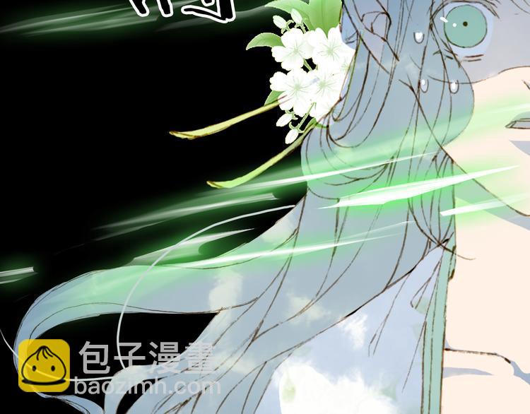 夢未幾已千年 - 第80話  突進天宮(2/2) - 6