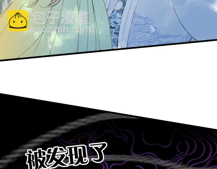 夢未幾已千年 - 第80話  突進天宮(2/2) - 2