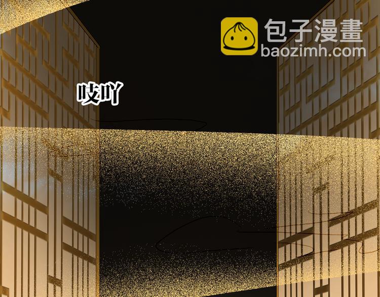 夢未幾已千年 - 第80話  突進天宮(2/2) - 7