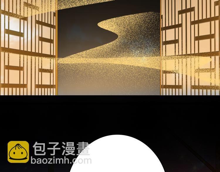 夢未幾已千年 - 第80話  突進天宮(2/2) - 1