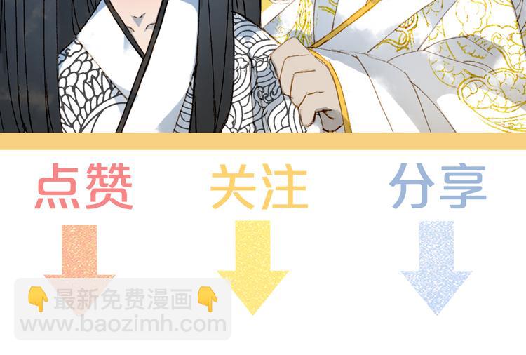 夢未幾已千年 - 第80話  突進天宮(2/2) - 6