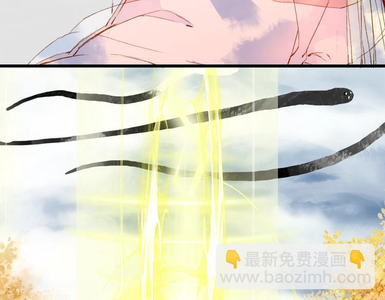 夢未幾已千年 - 第82話  營救(1/2) - 7