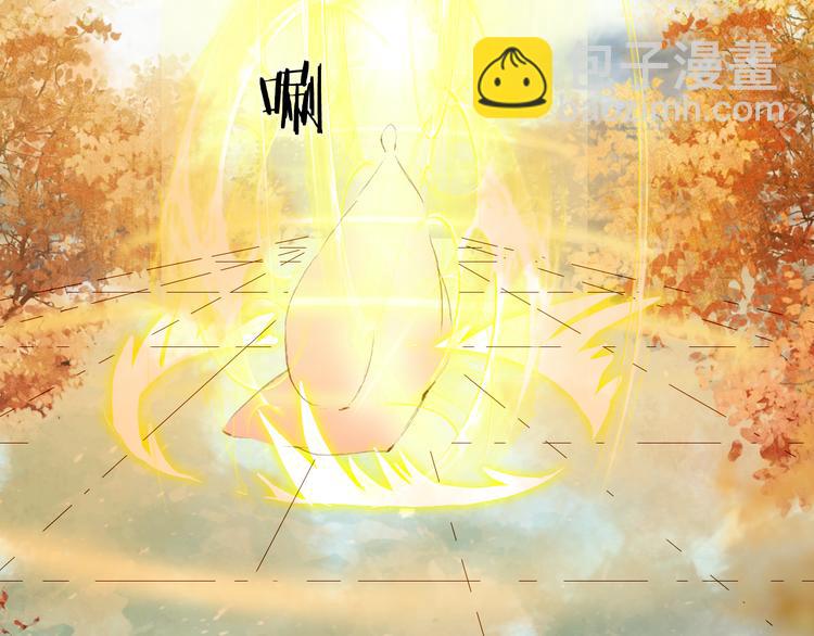 夢未幾已千年 - 第82話  營救(1/2) - 8