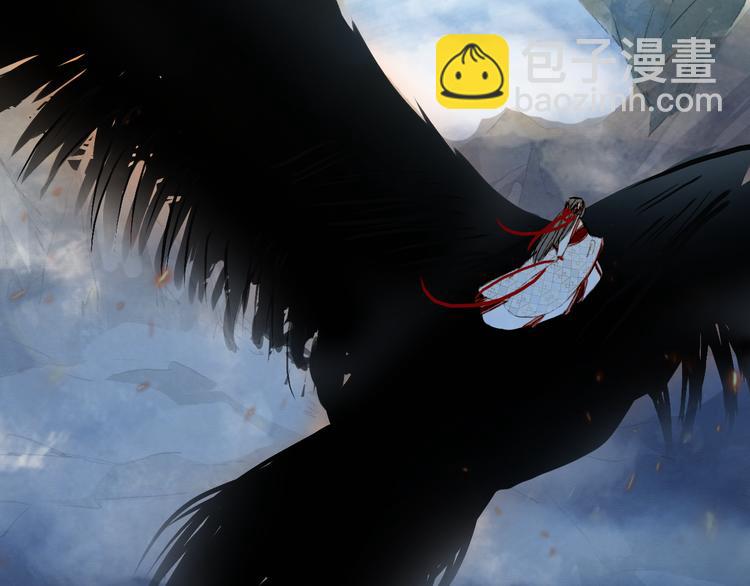 夢未幾已千年 - 第82話  營救(1/2) - 2