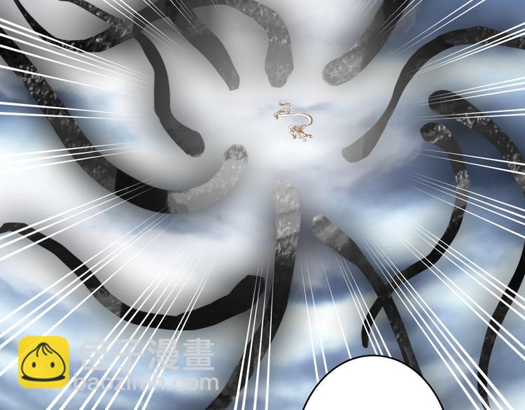 夢未幾已千年 - 第82話  營救(1/2) - 7