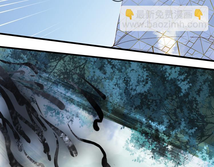 夢未幾已千年 - 第82話  營救(1/2) - 5