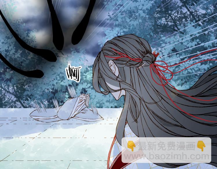 夢未幾已千年 - 第82話  營救(1/2) - 6