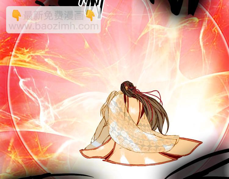 夢未幾已千年 - 第82話  營救(1/2) - 8