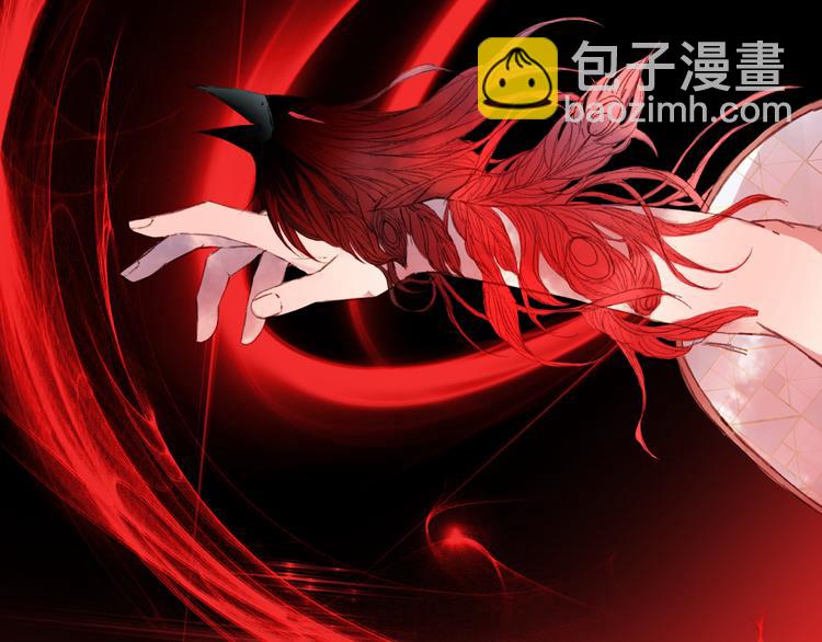 夢未幾已千年 - 第82話  營救(2/2) - 3