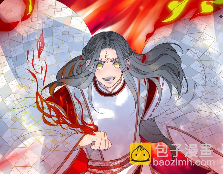 夢未幾已千年 - 第82話  營救(2/2) - 5