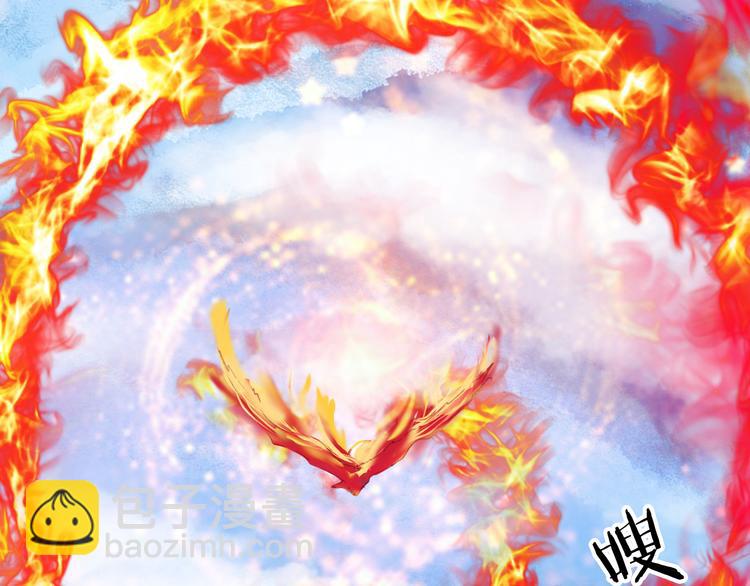 夢未幾已千年 - 第82話  營救(2/2) - 7