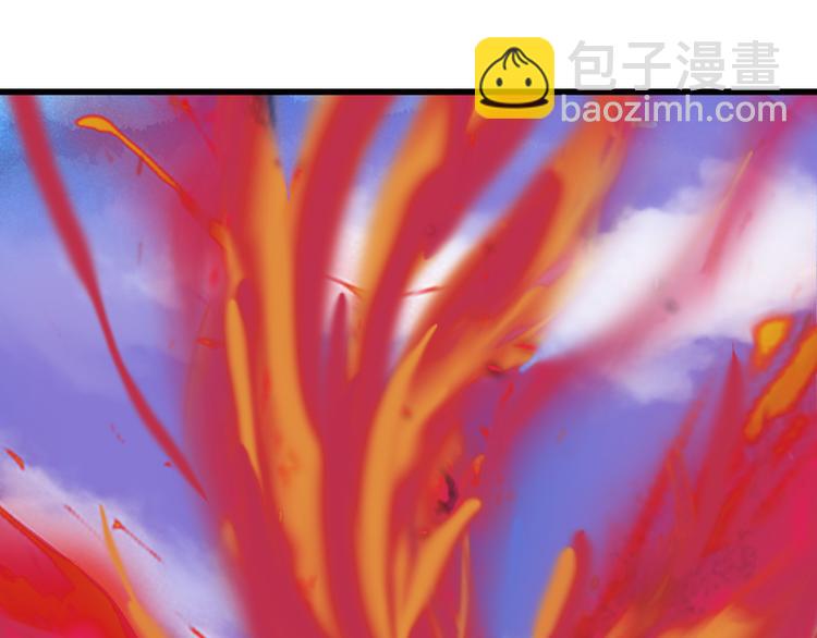 夢未幾已千年 - 第82話  營救(2/2) - 1