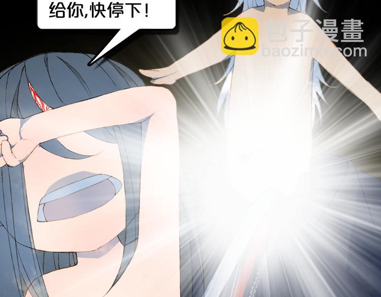 夢未幾已千年 - 第82話  營救(2/2) - 1