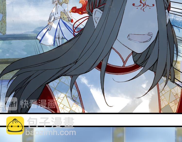 夢未幾已千年 - 第84話  麒麟(1/2) - 8