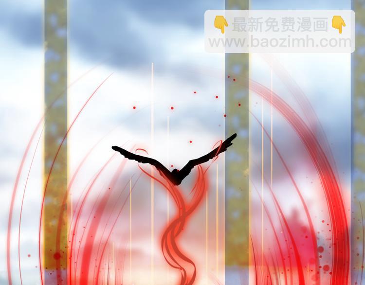 夢未幾已千年 - 第84話  麒麟(1/2) - 1