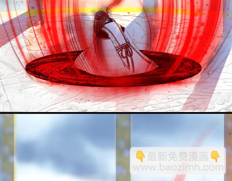 夢未幾已千年 - 第84話  麒麟(1/2) - 2