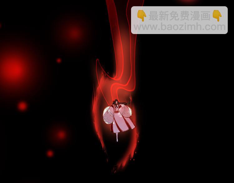 夢未幾已千年 - 第84話  麒麟(1/2) - 1