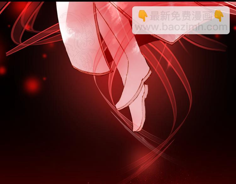 夢未幾已千年 - 第84話  麒麟(1/2) - 4