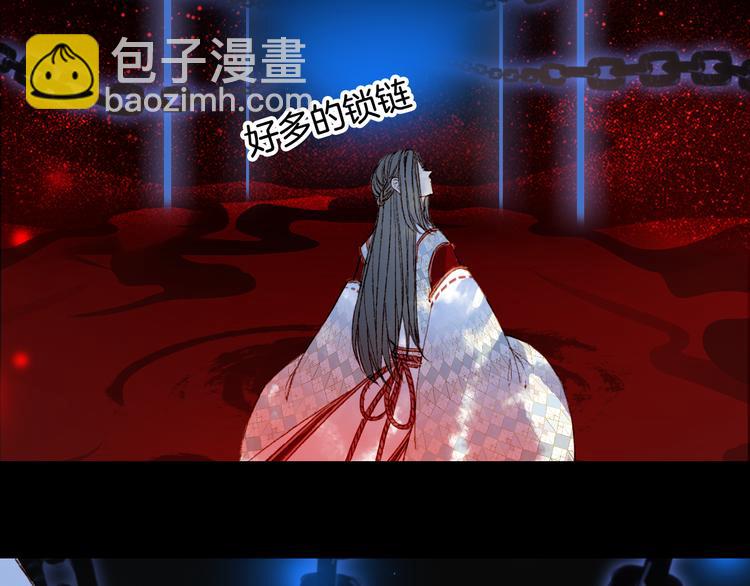 夢未幾已千年 - 第84話  麒麟(1/2) - 4