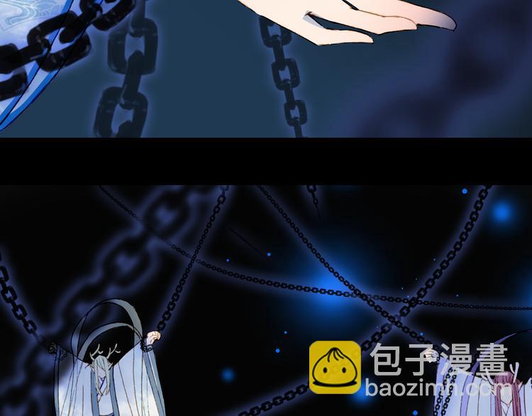 夢未幾已千年 - 第84話  麒麟(1/2) - 6