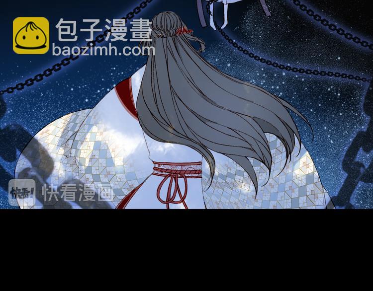 夢未幾已千年 - 第84話  麒麟(1/2) - 2