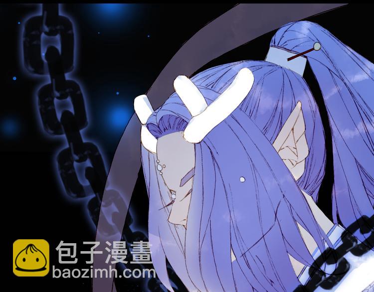 夢未幾已千年 - 第84話  麒麟(1/2) - 3