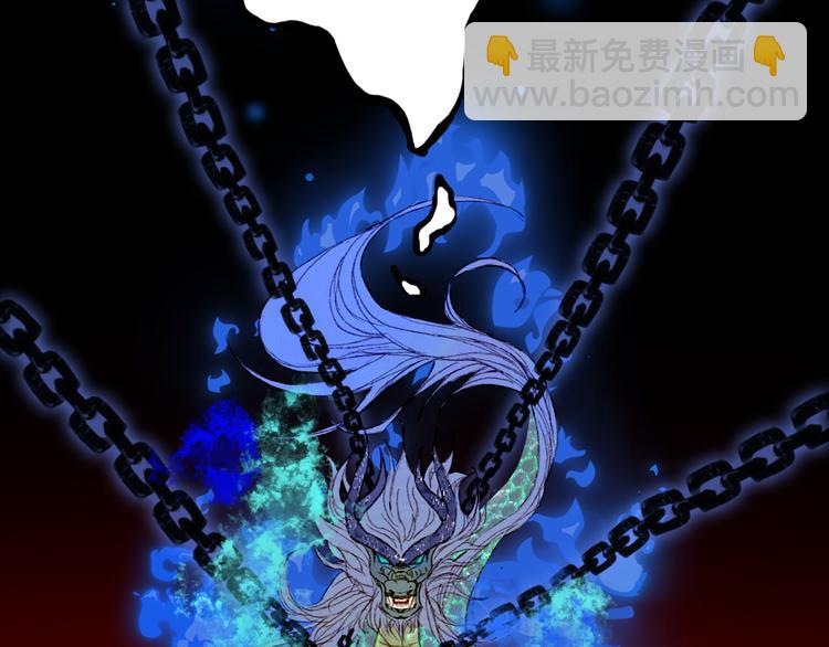 夢未幾已千年 - 第84話  麒麟(2/2) - 7